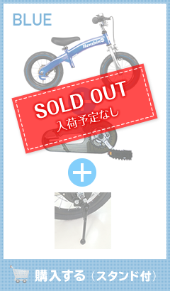 青 SOLD OUT