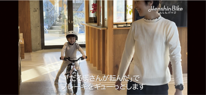 へんしんバイクC14公式｜グッドデザイン賞受賞