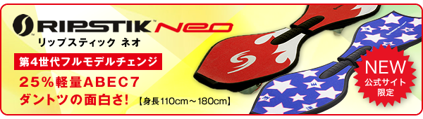 Neo