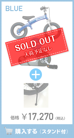 青　SOLD OUT