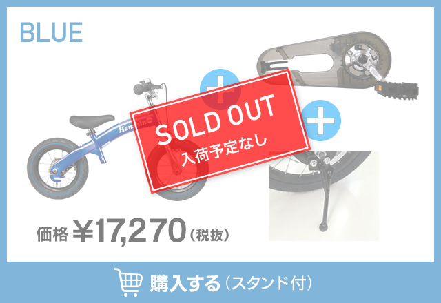 青　SOLD OUT